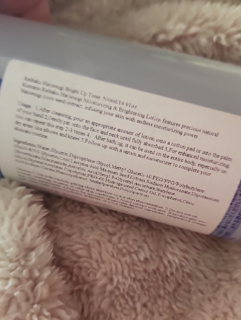 Pixi Vitamin-C Brightening Cleansing Water - Green & Transparent - Picture 3 of 3